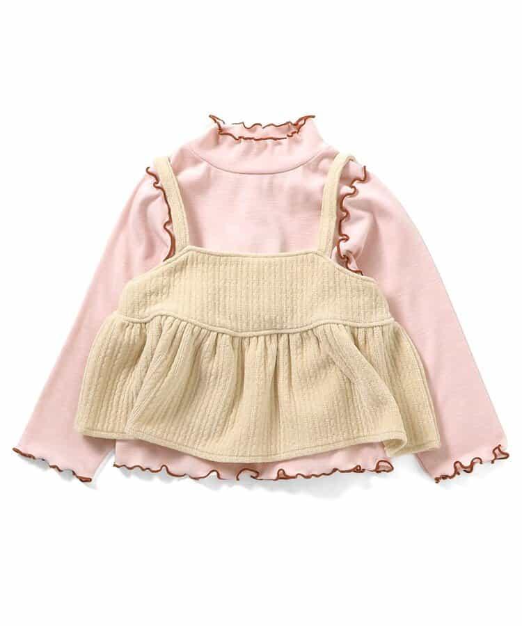 天鵝絨兩件套上衣