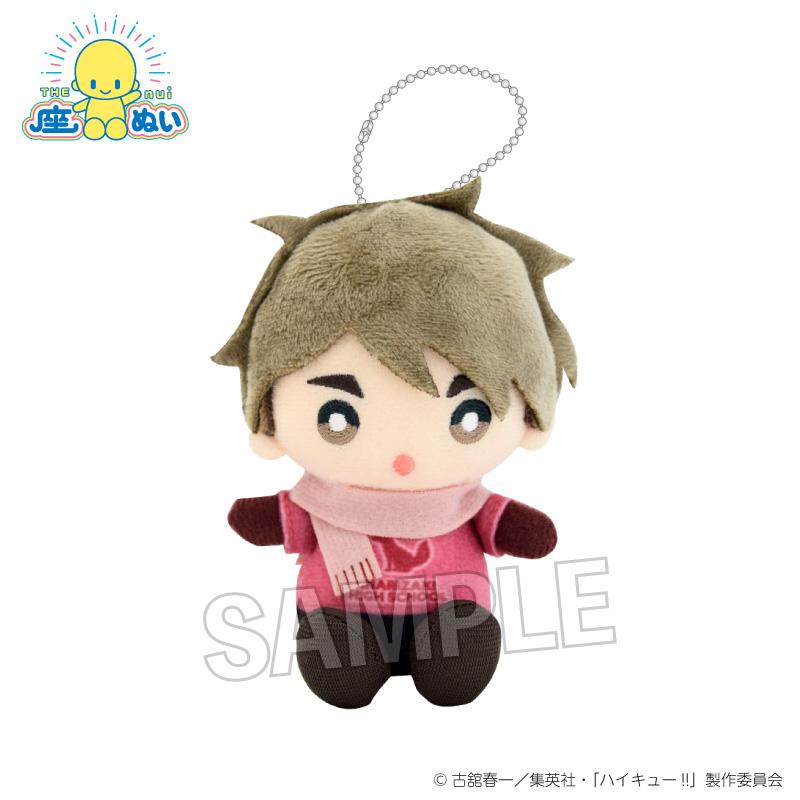 《排球少年》座椅毛絨公仔 雪之日ver. 宮治