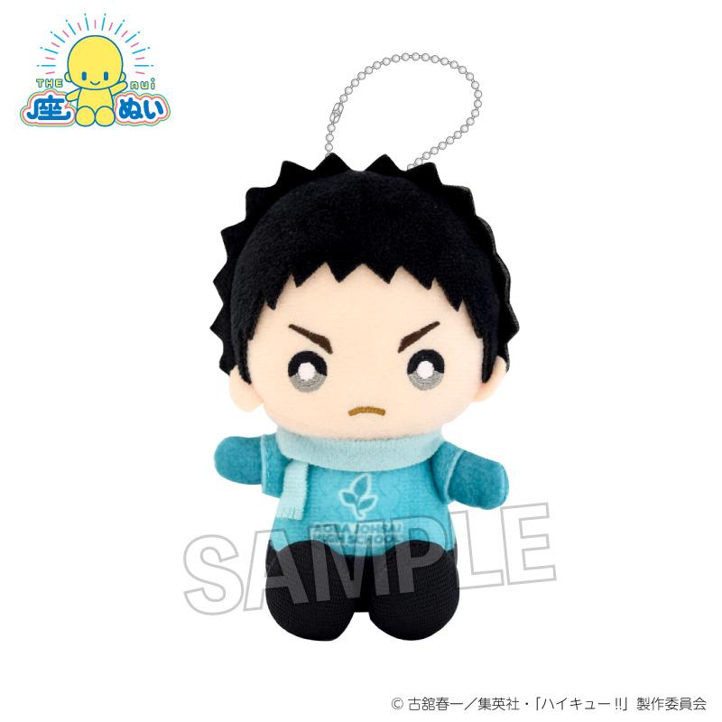 《排球少年》座椅毛絨公仔 雪之日ver. 巖泉一