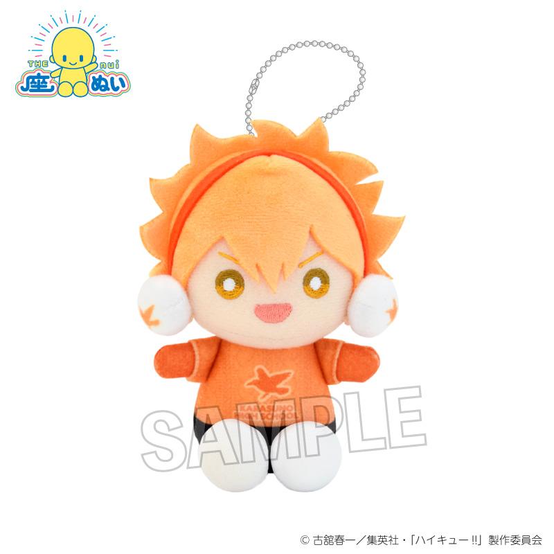 《排球少年》座椅毛絨公仔 雪之日ver. 日向翔陽