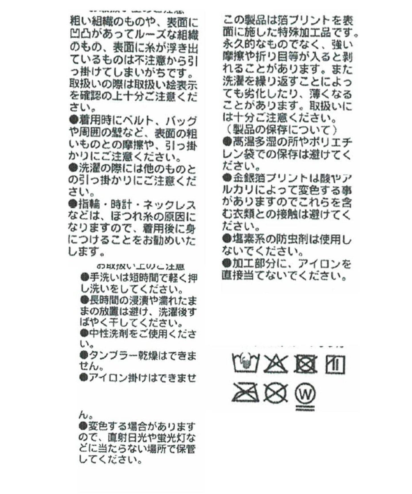 【優雅華麗】金屬點蝴蝶結領女襯衫