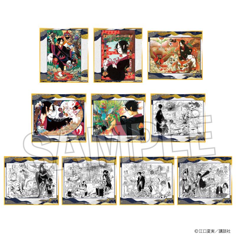 《鬼燈的冷徹》_隨機色紙 vol.2 BOX2【一盒/10個裝】