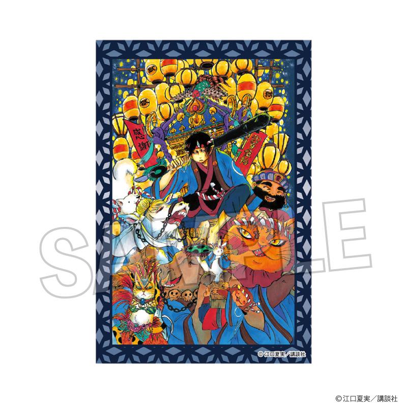 《鬼燈的冷徹》積木方塊 vol.2 18