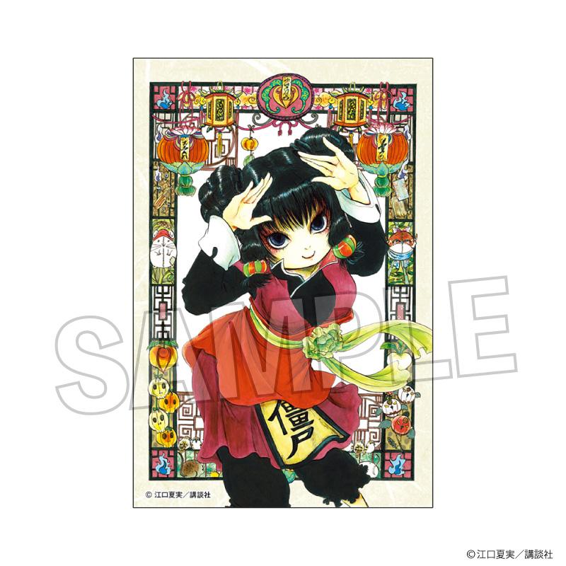 《鬼燈的冷徹》積木方塊 vol.2 3