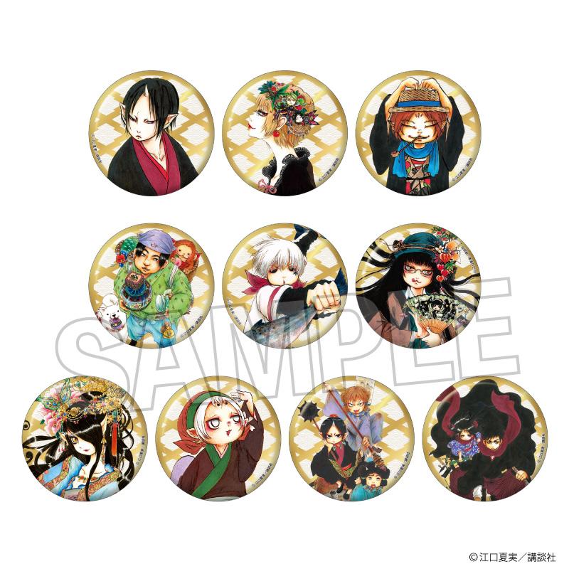 《鬼燈的冷徹》 閃亮徽章 vol.2 BOX1【一盒/10個裝】