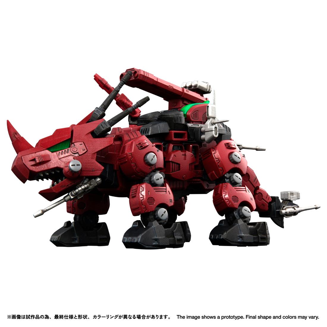 《索斯機獸》_RMZ-014 紅角龍 蓋洛斯配色