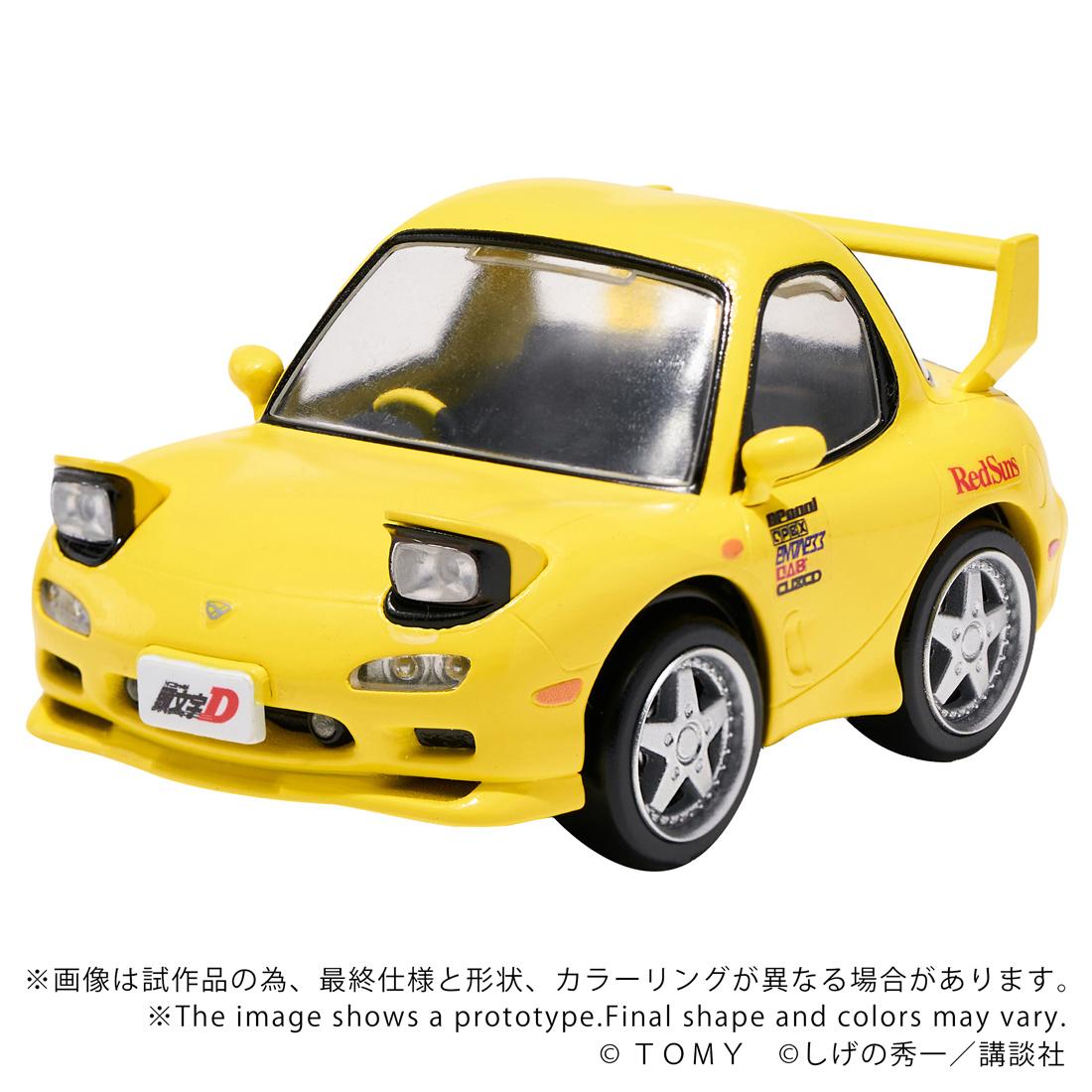 《頭文字D》_QV-06 《頭文字D》 Mazda RX-7 FD3S
