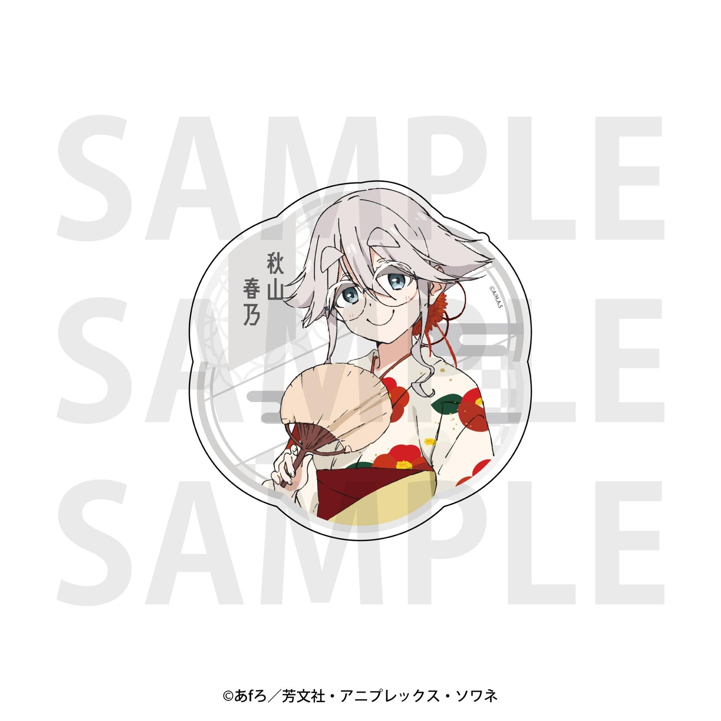 mono_~夏日祭典~ 防水貼紙 秋山春乃