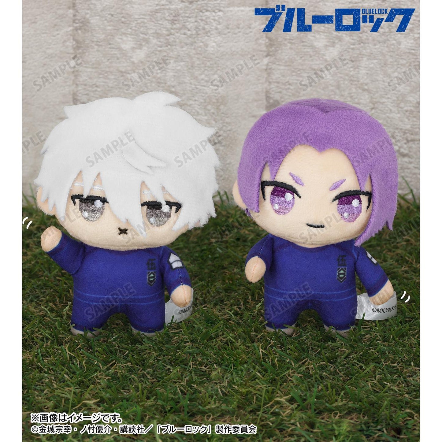 《藍色監獄》 凪誠士郎&御影玲王 坐姿毛絨玩偶掛件套裝
