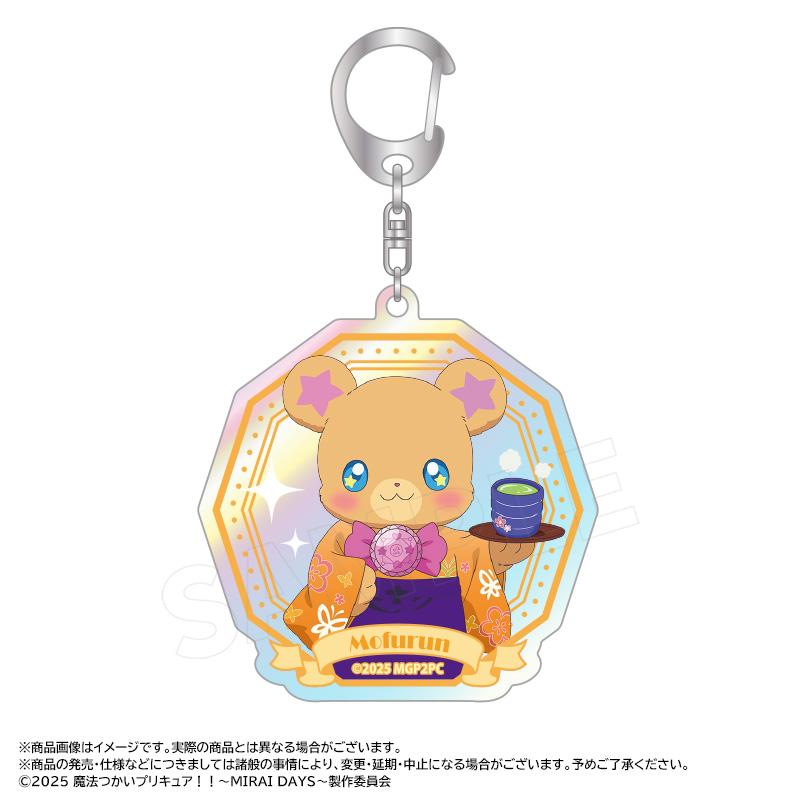 魔法使光之美少女!!~MIRAI DAYS~_新繪製和風甜品店ver. 極光亞克力鑰匙扣 E 莫夫倫