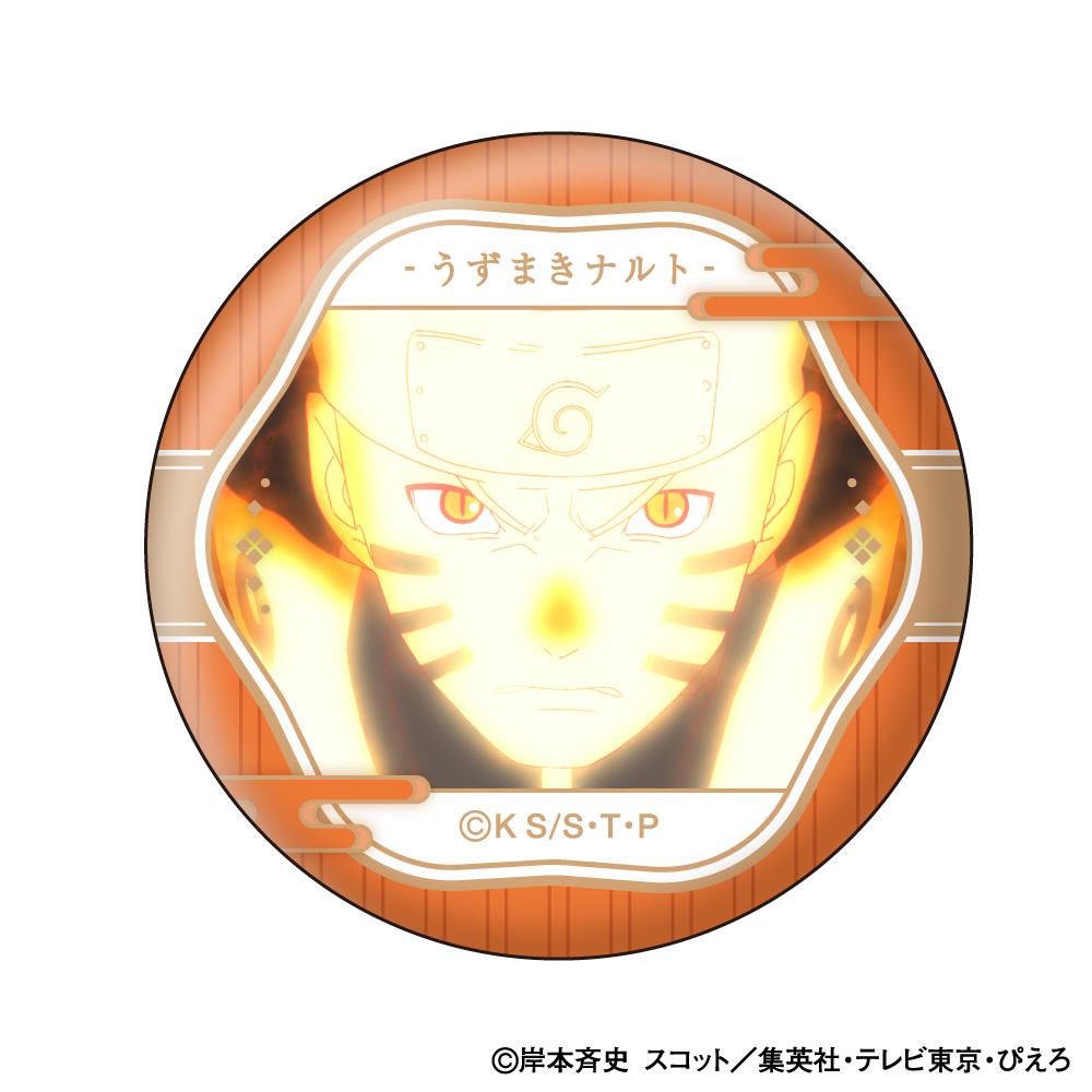 《火影忍者》疾風傳 漩渦鳴人 臉部收藏徽章【BOX/10個裝】