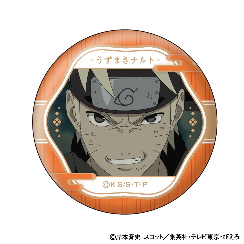 《火影忍者》疾風傳 漩渦鳴人 臉部收藏徽章【BOX/10個裝】