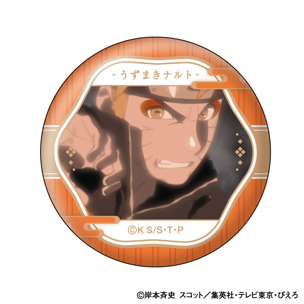 《火影忍者》疾風傳 漩渦鳴人 臉部收藏徽章【BOX/10個裝】