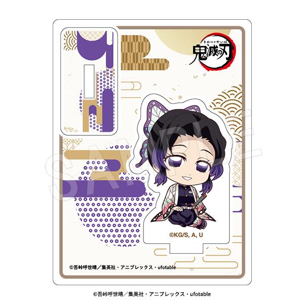 《鬼滅之刃》 ぺたん娘系列隨機亞克力立牌 無限城篇 第一章Ver. TypeB【BOX/6個裝】