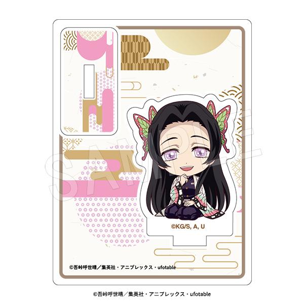 《鬼滅之刃》 ぺたん娘系列隨機亞克力立牌 無限城篇 第一章Ver. TypeB【BOX/6個裝】