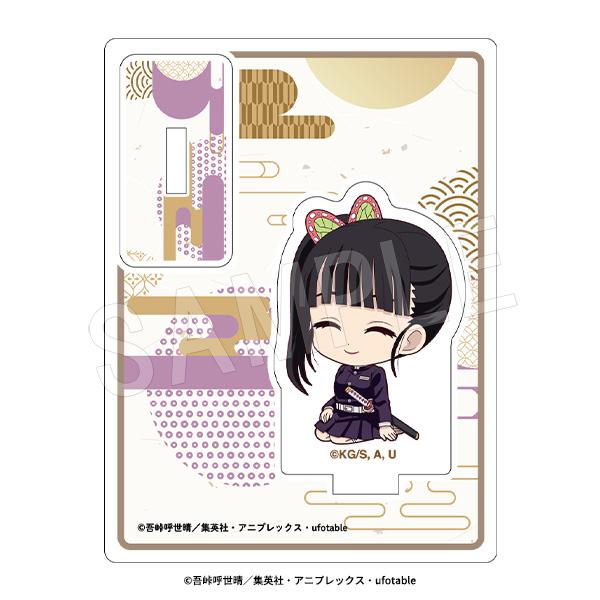 《鬼滅之刃》 ぺたん娘系列隨機亞克力立牌 無限城篇 第一章Ver. TypeB【BOX/6個裝】