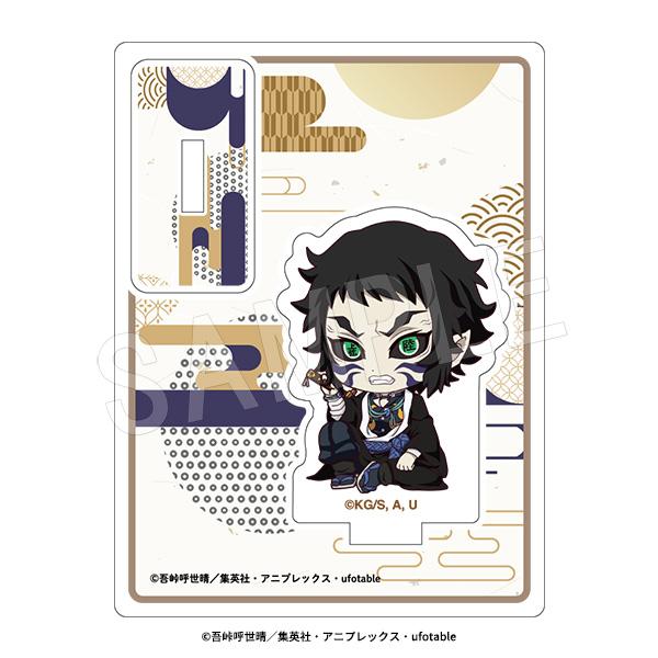 《鬼滅之刃》 ぺたん娘系列隨機亞克力立牌 無限城篇 第一章Ver. TypeB【BOX/6個裝】