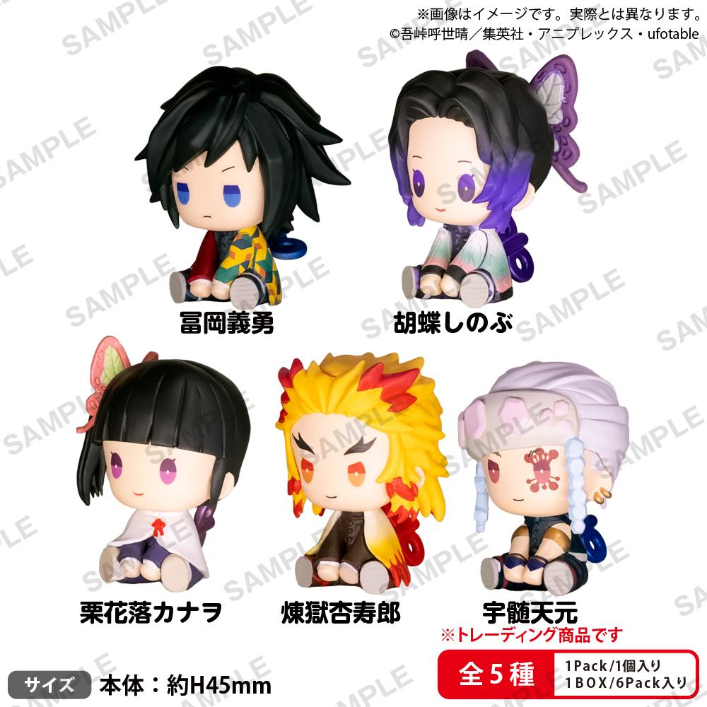 《鬼滅之刃》 ぺたっとねじまきますこっと Vol.2 BOX版【全套BOX/6個裝】