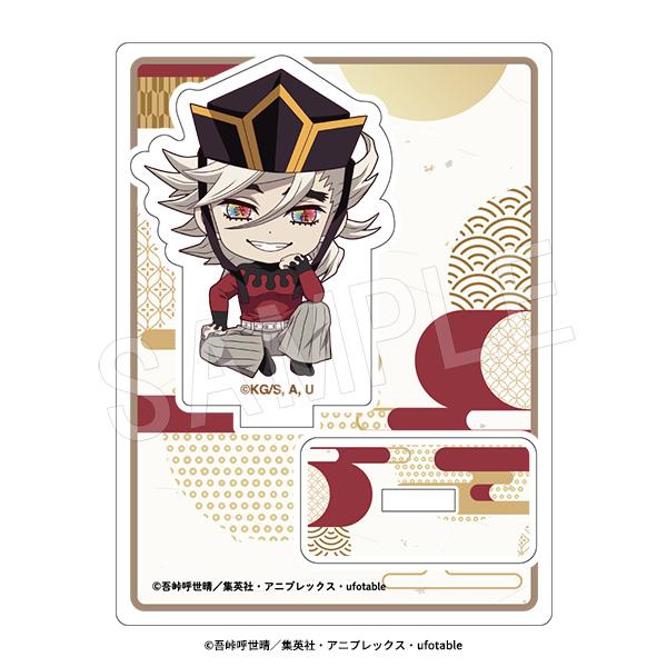 《鬼滅之刃》 ぺたん娘系列隨機亞克力立牌 無限城篇 第一章Ver. TypeB【BOX/6個裝】