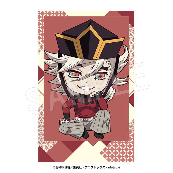 《鬼滅之刃》 ぺたん娘拍立得風格收藏卡 無限城篇 第一章Ver. TypeB【BOX/6個裝】