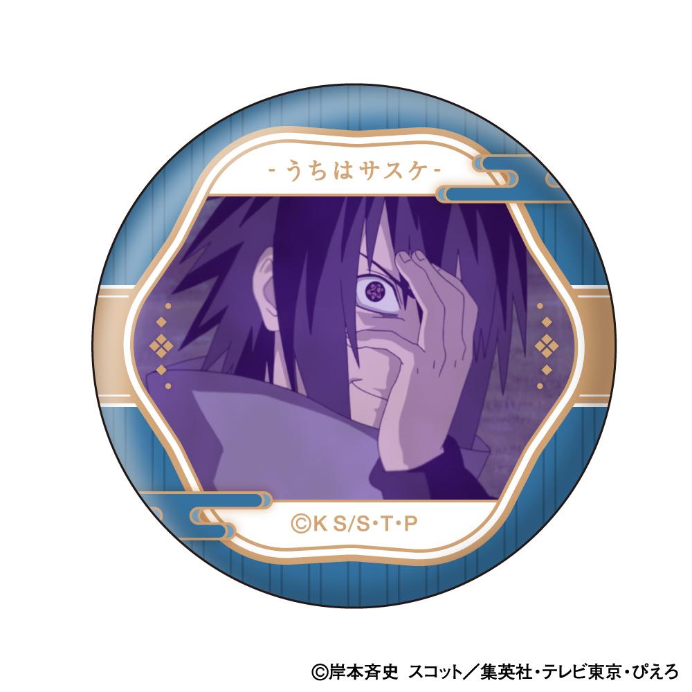 《火影忍者》疾風傳 宇智波佐助 臉部收藏徽章【BOX/10個裝】