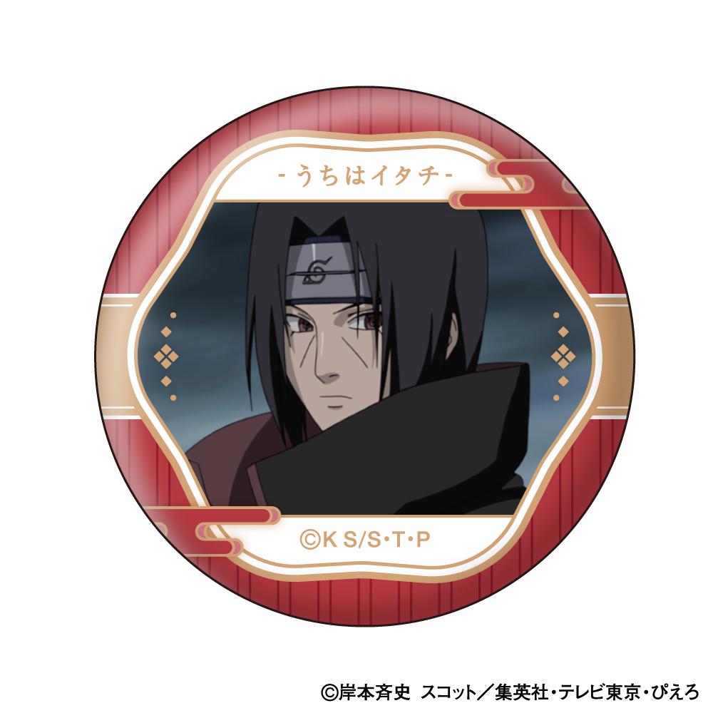 《火影忍者》疾風傳 宇智波鼬 臉部收藏徽章【BOX/10個裝】