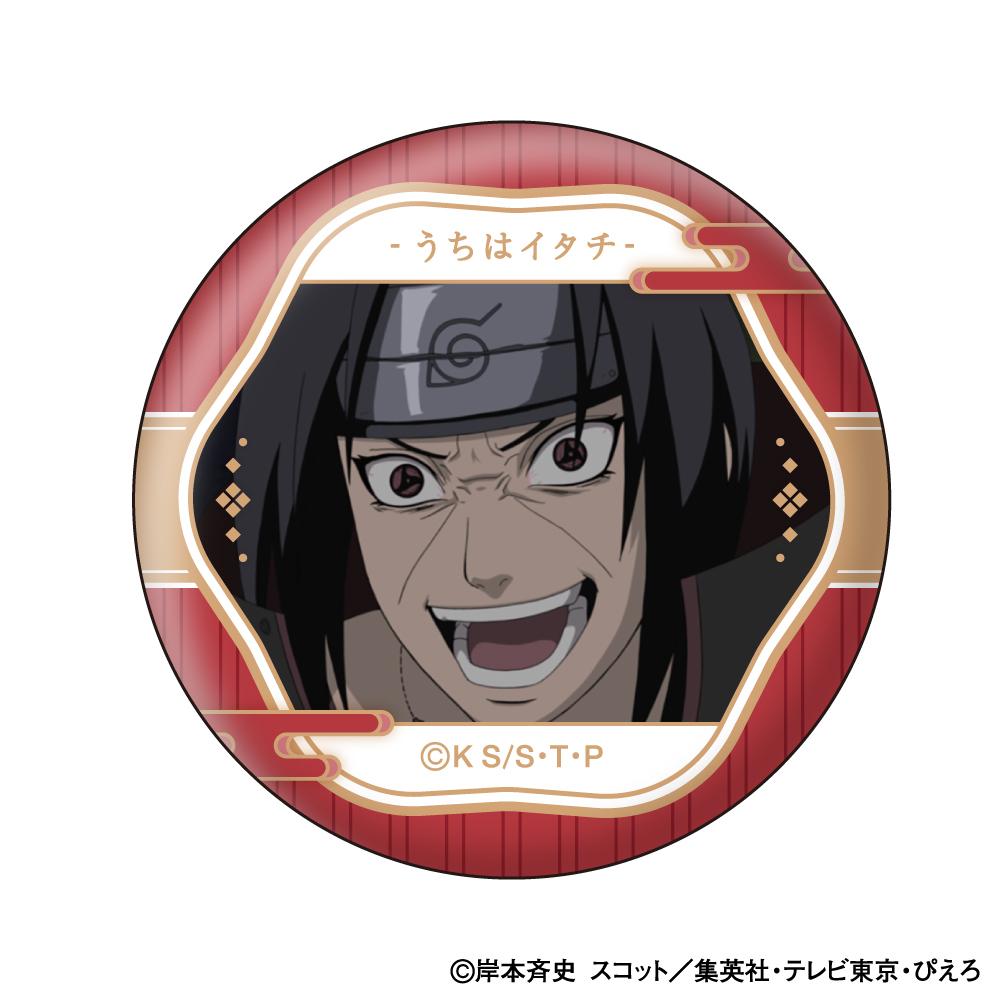 《火影忍者》疾風傳 宇智波鼬 臉部收藏徽章【BOX/10個裝】