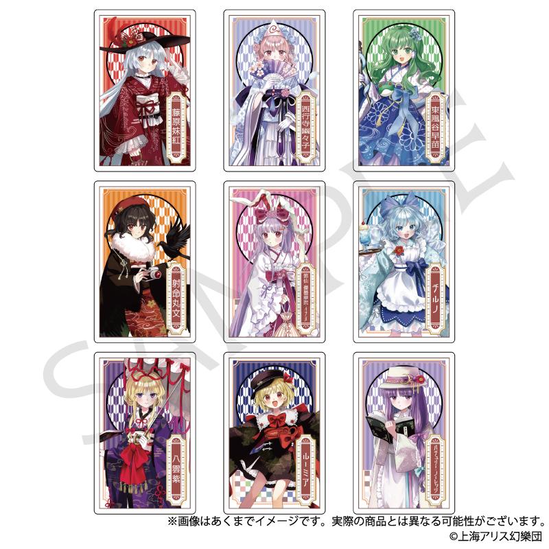 《東方Project》 交易全息卡片 時尚風格 ver. Vol.2 【BOX/5包入】