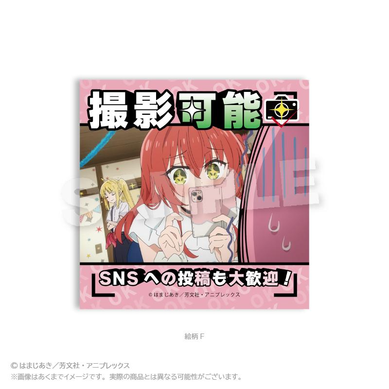 《孤獨搖滾!》 注意貼紙 圖案F