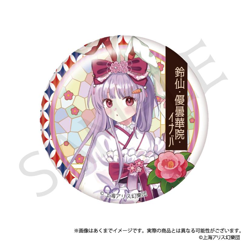 《東方Project》 高雅風格系列 隨機徽章 Vol.2【BOX/9個裝】