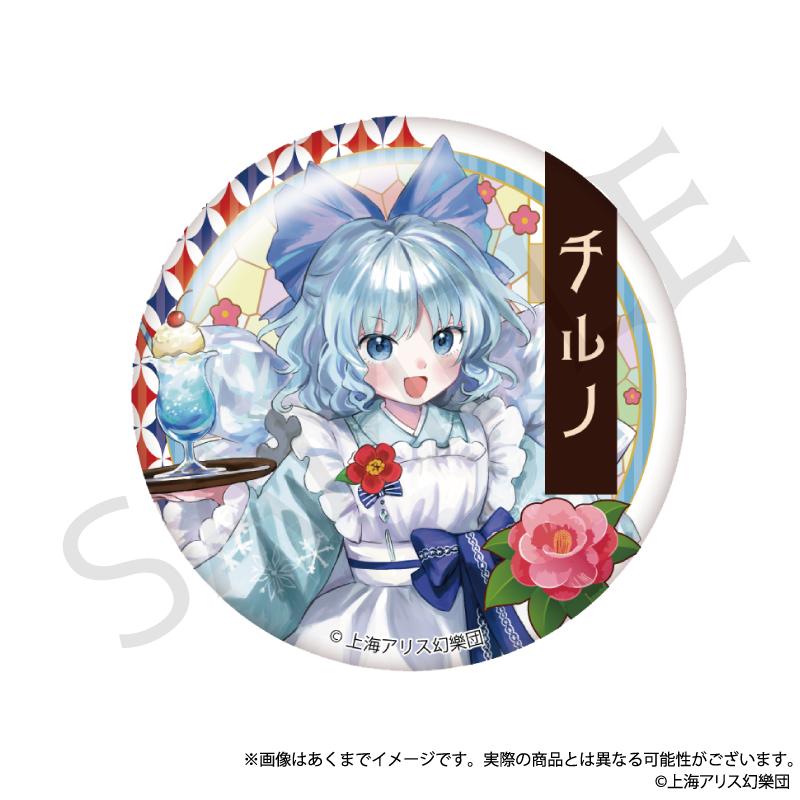 《東方Project》 高雅風格系列 隨機徽章 Vol.2【BOX/9個裝】