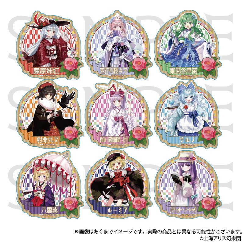 《東方Project》 藤原妹紅 復古風格貼紙
