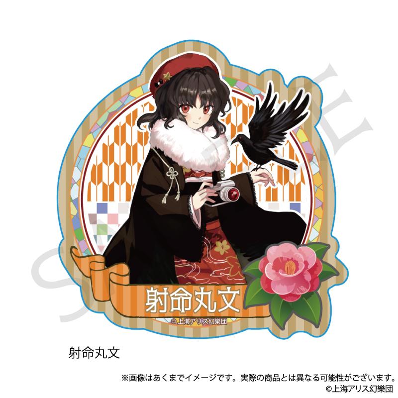 《東方Project》_貼紙 射命丸文 復古風ver.