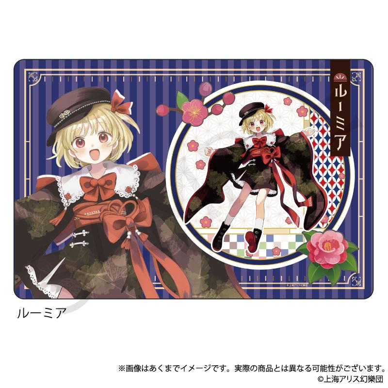 《東方Project》橡膠墊 露米婭 和風時尚款