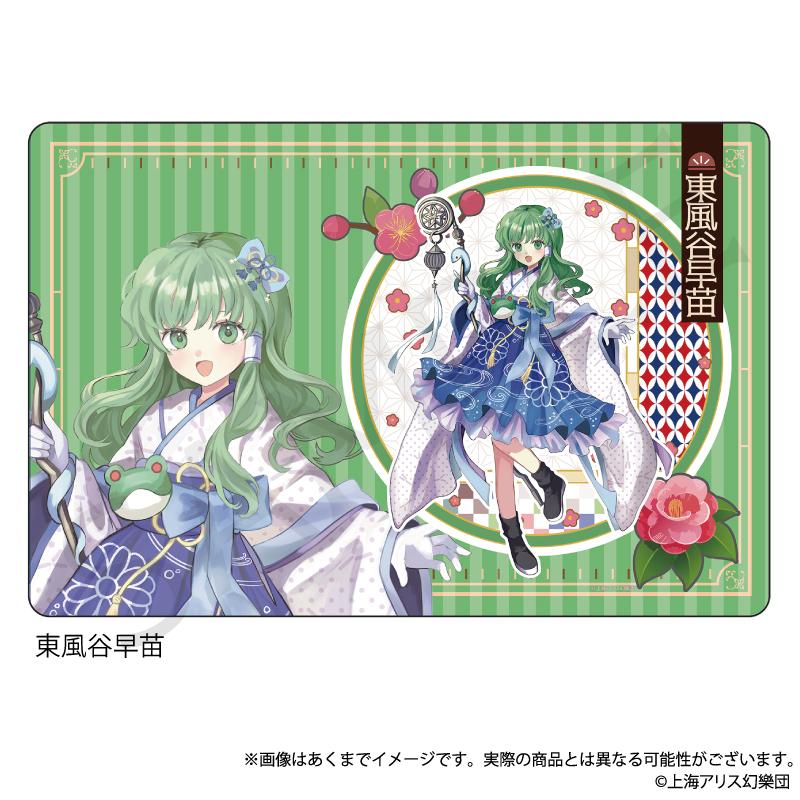 《東方Project》 橡膠墊 東風谷早苗 復古風ver.