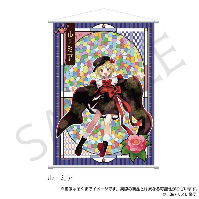 《東方Project》 B2掛毯 露米婭 和風時尚款