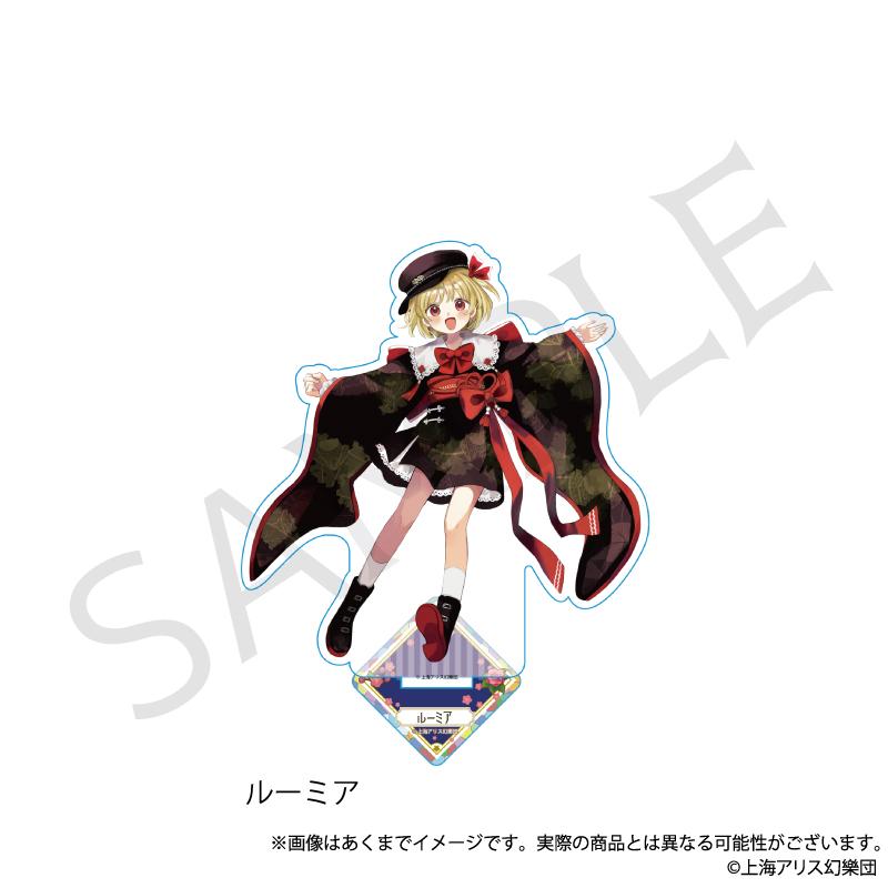《東方Project》亞克力立牌 露米婭 和風時尚ver.