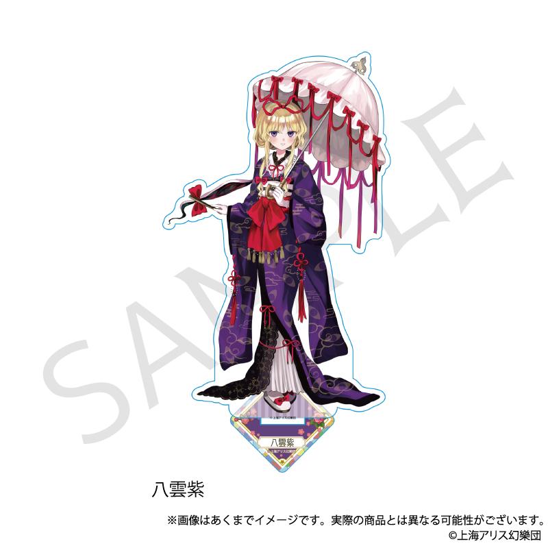 《東方Project》亞克力立牌 八雲紫 和風時尚ver.
