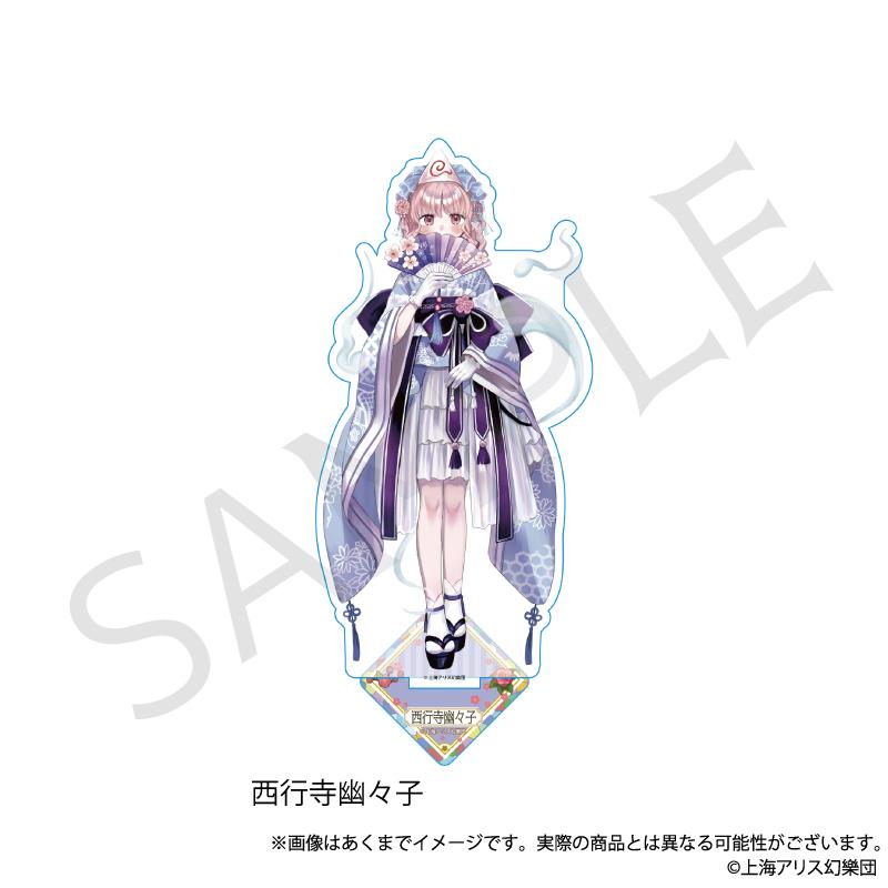 《東方Project》 亞克力立牌 西行寺幽幽子 復古風格ver.