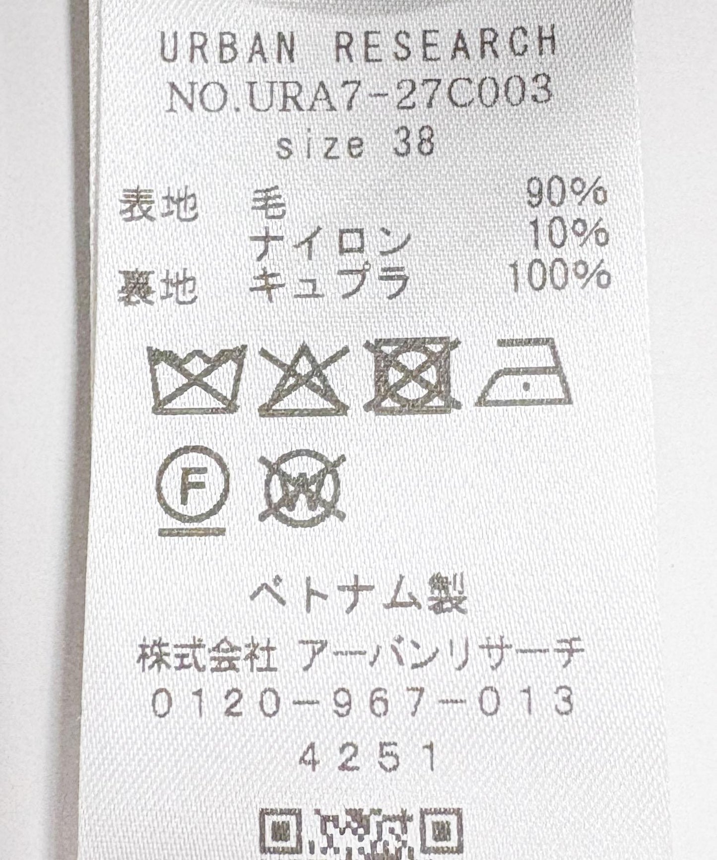 Super 140羊毛切斯特大衣