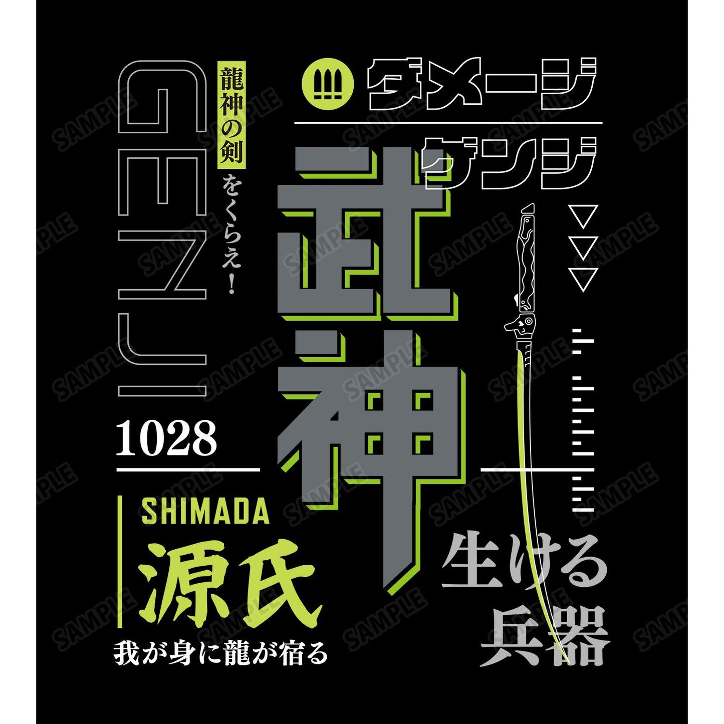 守望先鋒2(尺碼/XL)源氏男女同款T恤