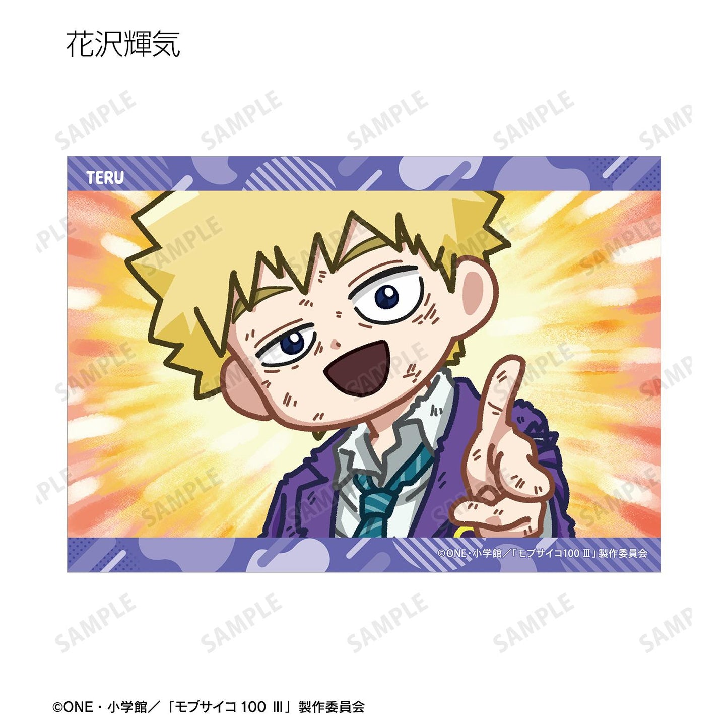 靈能百分百Ⅲ 隨機款Q版漫畫風寫真卡(單品/全套BOX/10包入)