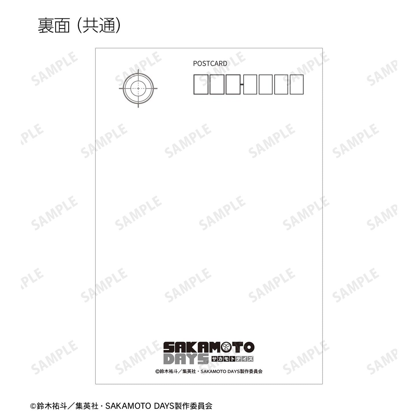 SAKAMOTO DAYS_新繪和洋折衷版 隨機明信片2枚套裝(單品/全套BOX)【BOX/16包入】