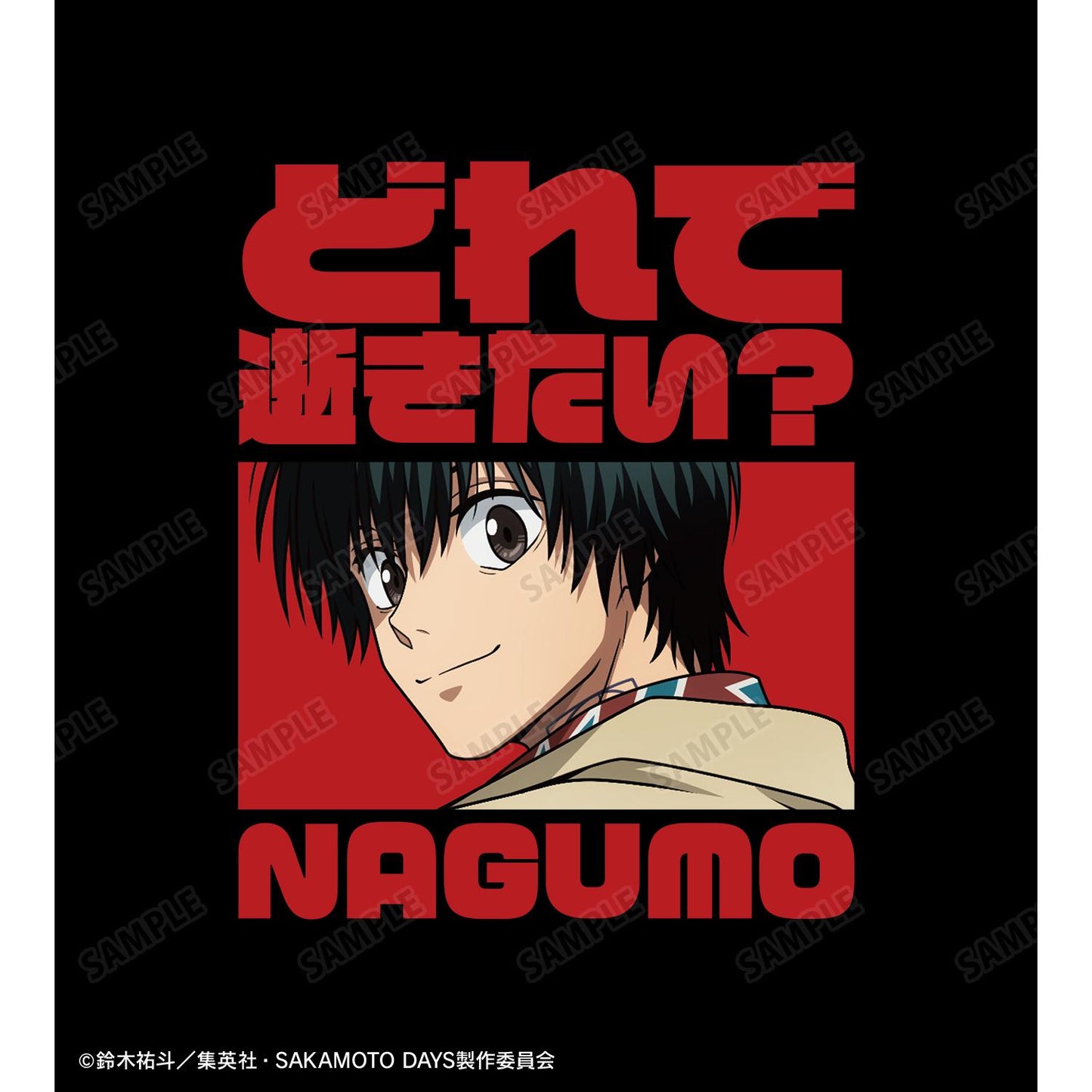 SAKAMOTO DAYS(尺碼/XXXL)你想選擇哪種方式去世?女士T恤