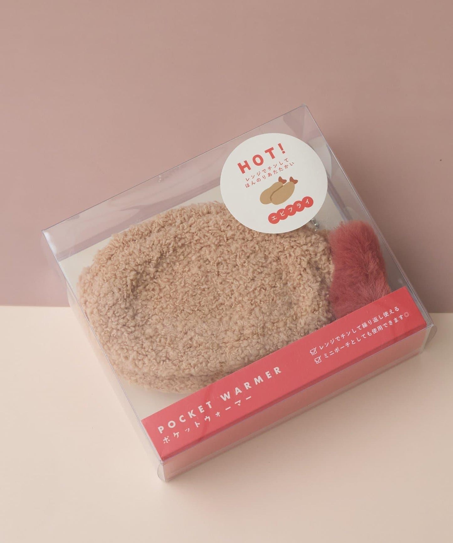 Yummy暖手寶 口袋暖手器
