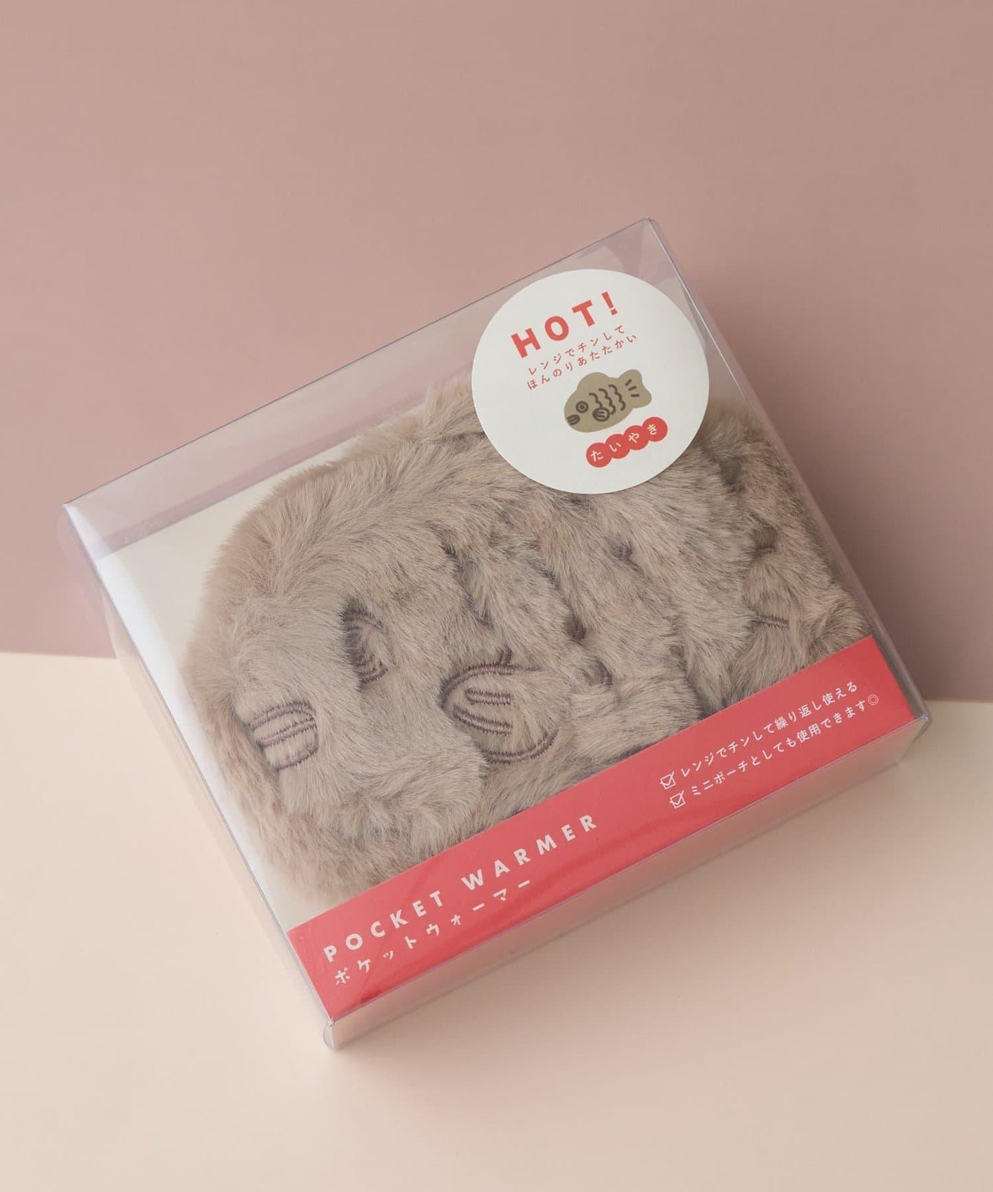 Yummy暖手寶 口袋暖手器