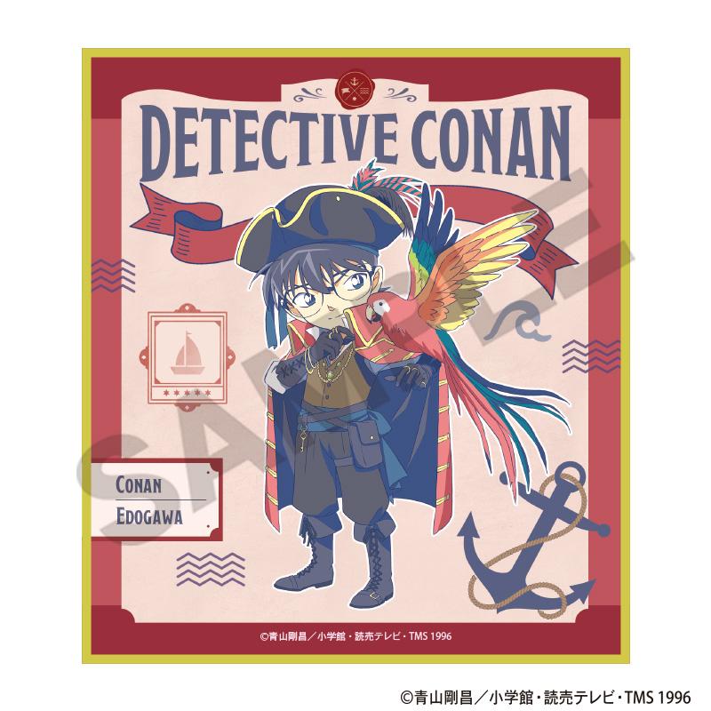 《名偵探柯南》 迷你色紙 乘船主題 クラパレット 【全套BOX/10個裝】