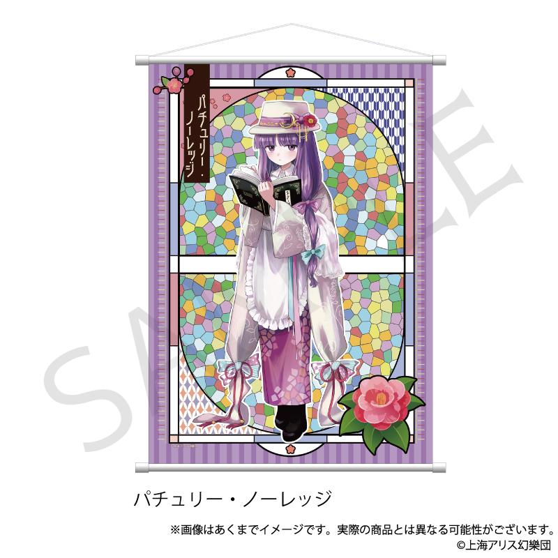《東方Project》 B2掛毯 帕秋莉·諾蕾姬 和風時尚款