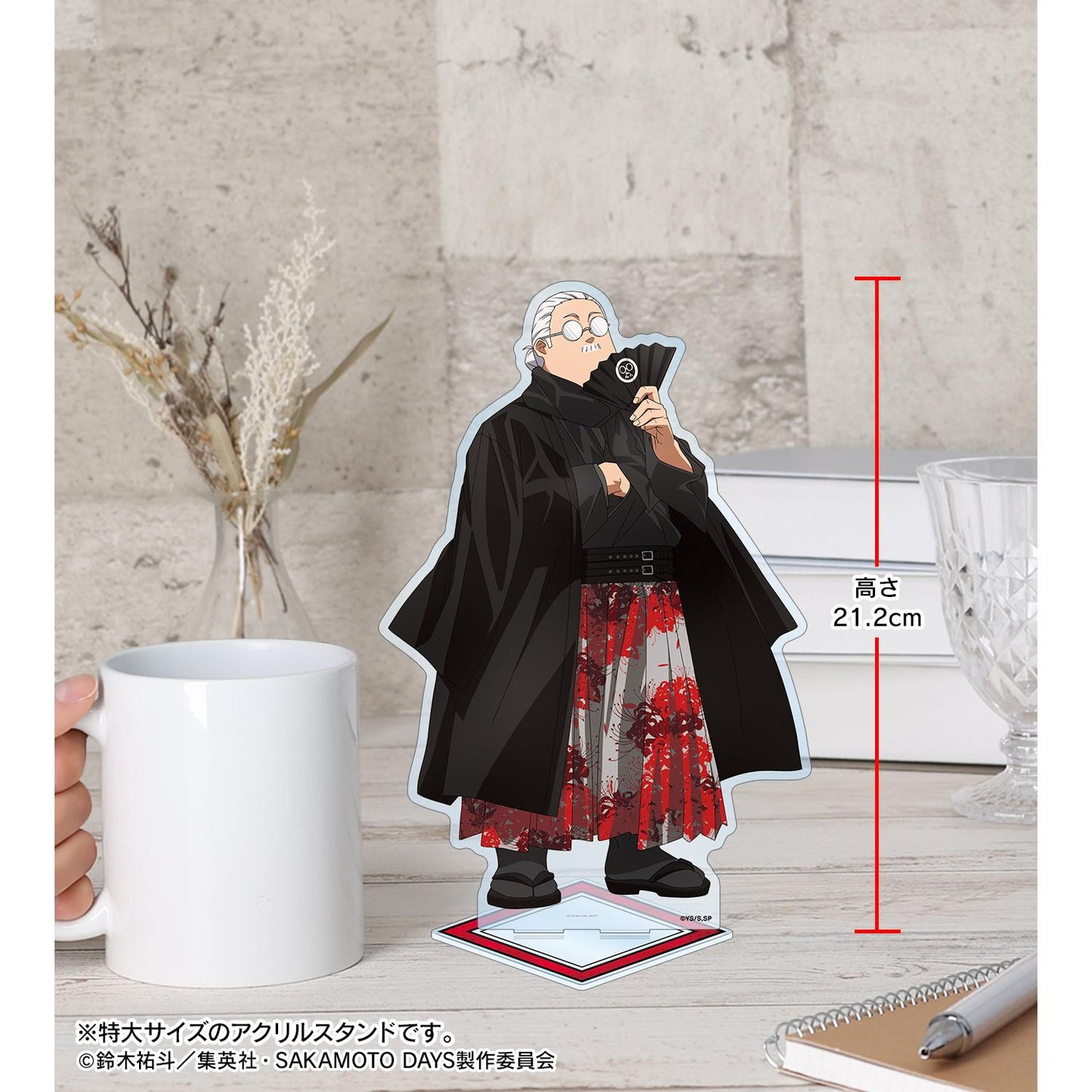 SAKAMOTO DAYS_新繪插畫 坂本太郎 和洋結合版 特大亞克力立牌
