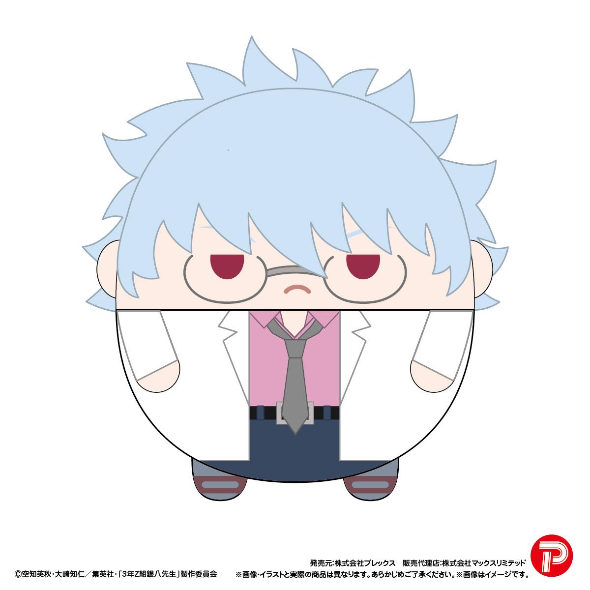 3年Z班銀八老師_GT-20 軟萌毛絨公仔【BOX/8個裝】